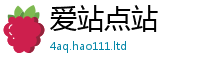 管家婆中特王中王虽2025年新奥正版免费_五点来料